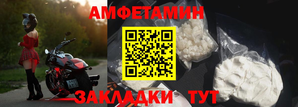 АМФ  Вход с VPN  Коломна  АМФЕТАМИН 97% 