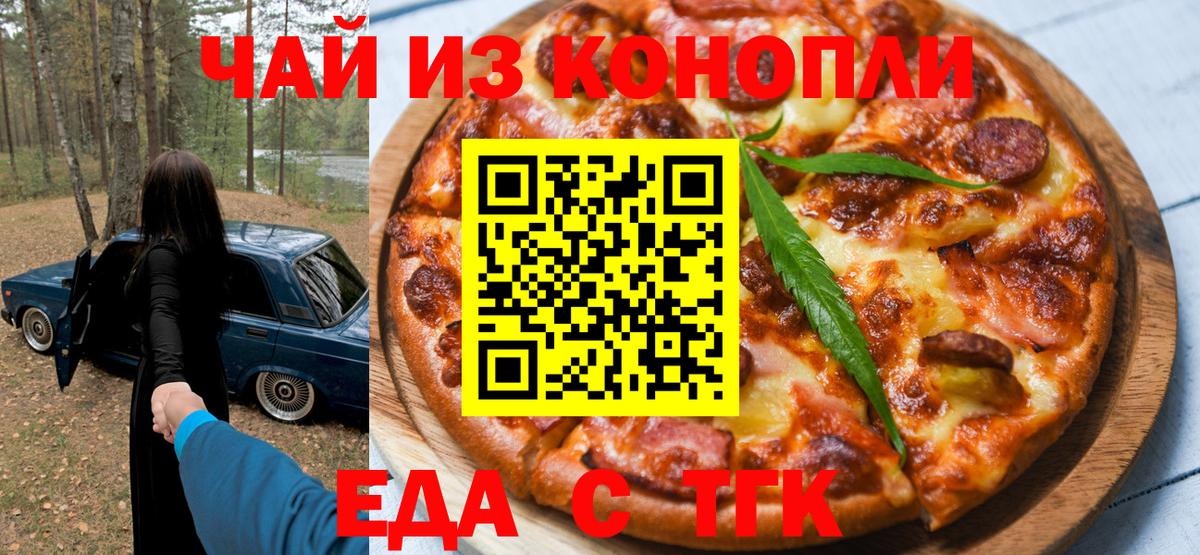 Метамфетамин Коломна