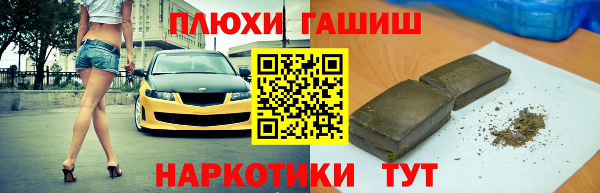 Коломна  Гашиш ice o lator  ГАШ Cannabis  Вход с VPN 
