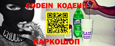 кокаин перу Коммунар