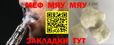 прущая мука Комсомольск-на-Амуре