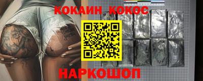 кокаин перу Коммунар