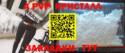 прущая мука Комсомольск-на-Амуре