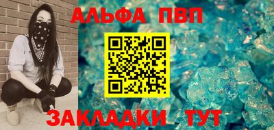 прущая мука Комсомольск-на-Амуре