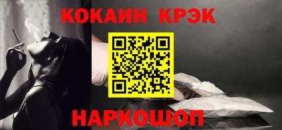 прущая мука Комсомольск-на-Амуре