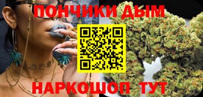 прущая мука Комсомольск-на-Амуре