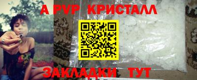 кокаин перу Коммунар