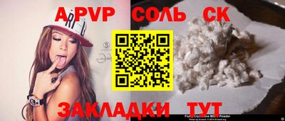 прущая мука Комсомольск-на-Амуре