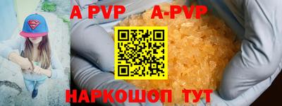 кокаин перу Коммунар