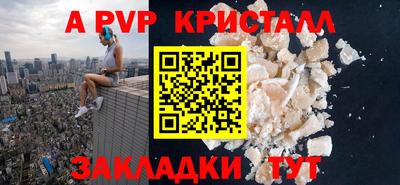 прущая мука Комсомольск-на-Амуре