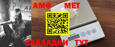 прущая мука Комсомольск-на-Амуре