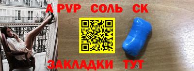 кокаин перу Коммунар