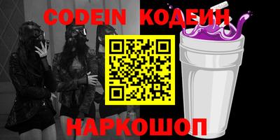 прущая мука Комсомольск-на-Амуре