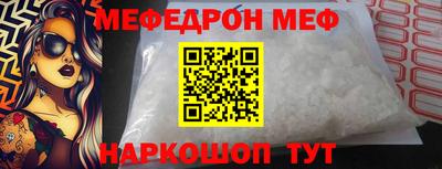прущая мука Комсомольск-на-Амуре