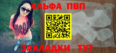 прущая мука Комсомольск-на-Амуре