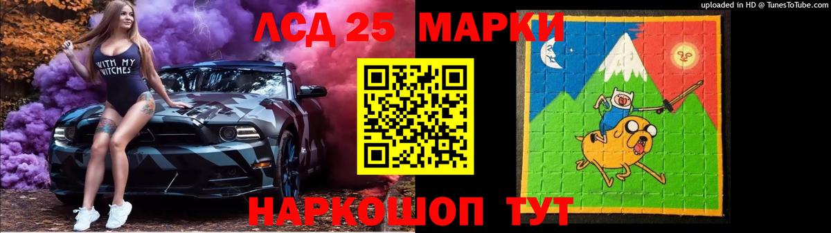 Коломна  LSD-25 экстази кислота  Вход с VPN 