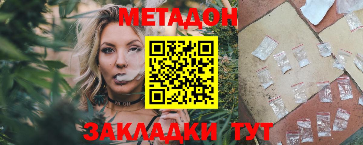 ГАШ  Вход с VPN  Кодеин  Меф МЯУ МЯУ  Коломна  Бошки Шишки  МЕФ кристаллы 