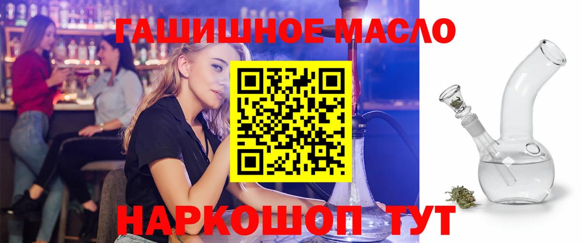 хочу наркоту  Вход с VPN  Коломна  ТГК жижа 
