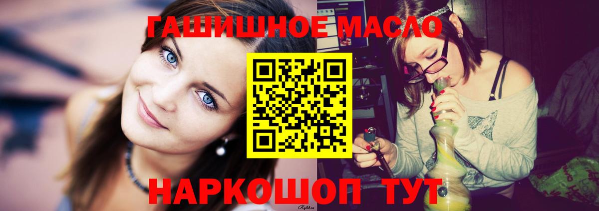 ТГК вейп с тгк Коломна