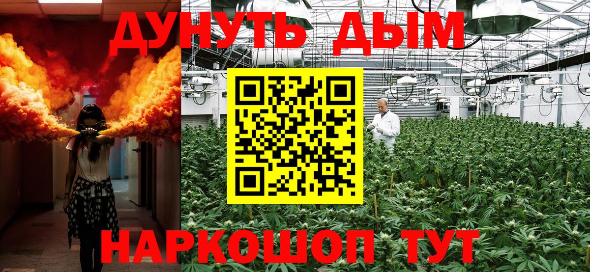 Каннабис White Widow  Вход с VPN  Марихуана тримм  МАРИХУАНА конопля  Коломна 